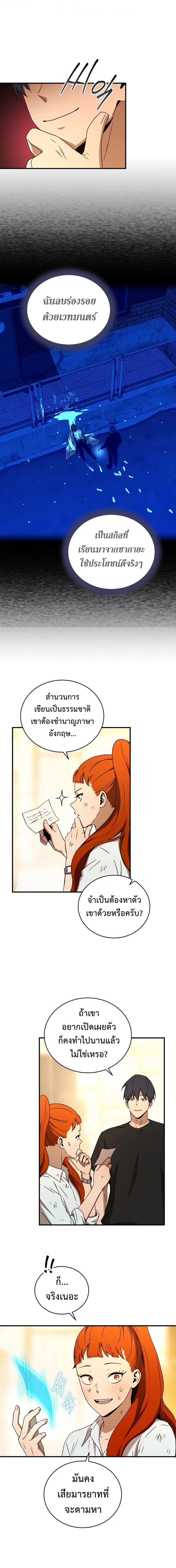 หน้าที่ 15
