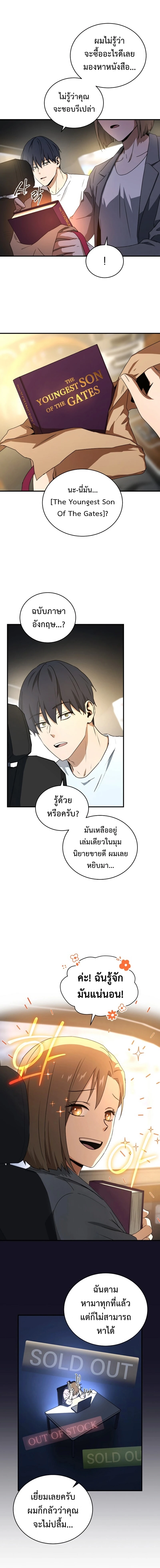หน้าที่ 3
