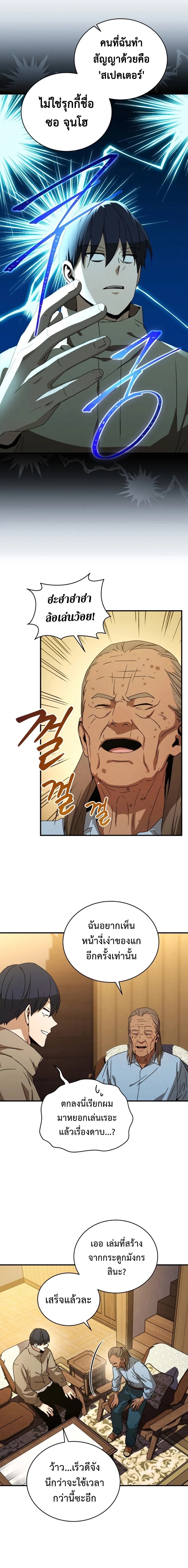 หน้าที่ 2