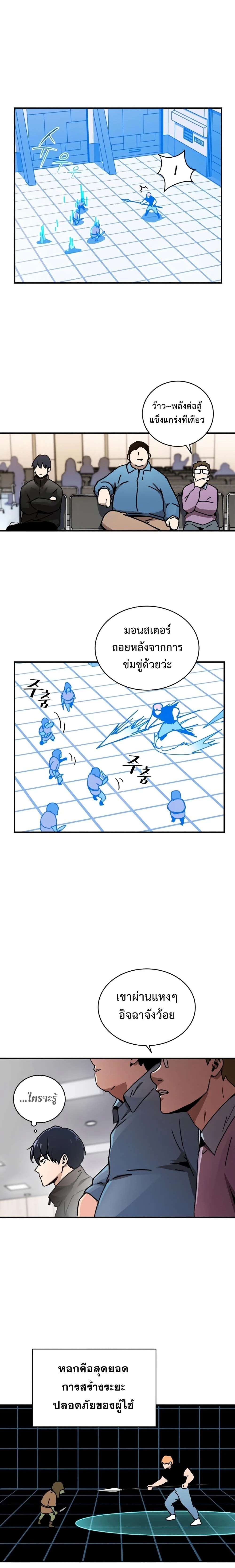 หน้าที่ 5