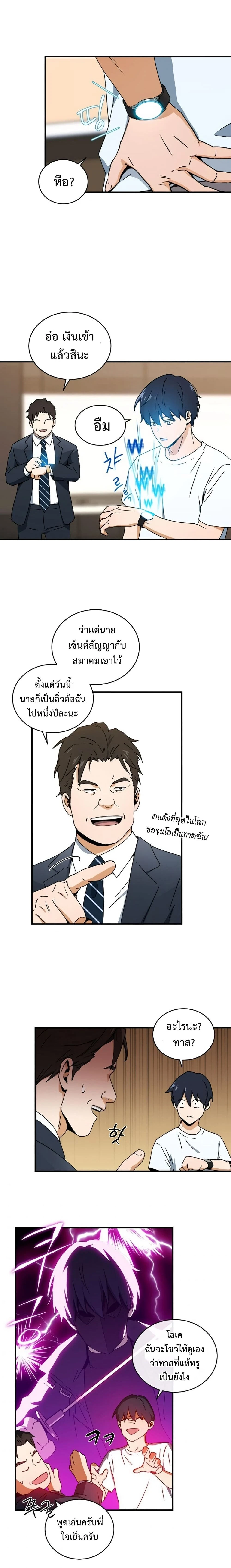 หน้าที่ 12