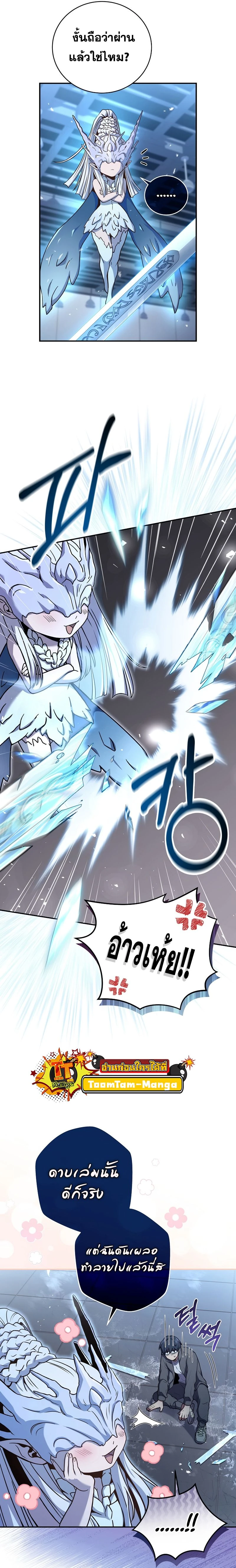 หน้าที่ 17