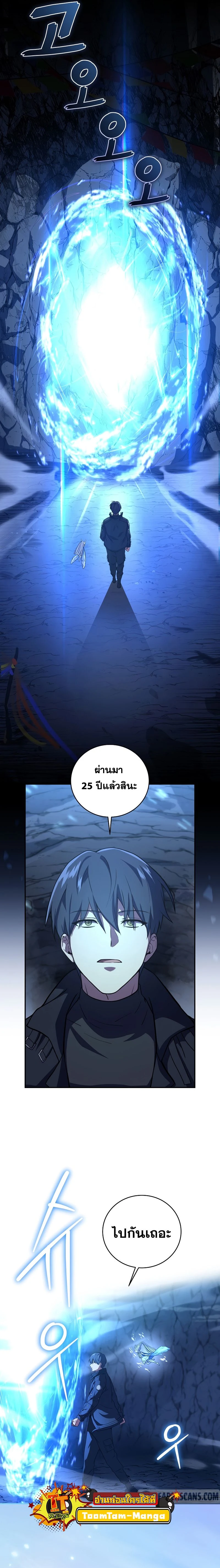 หน้าที่ 25