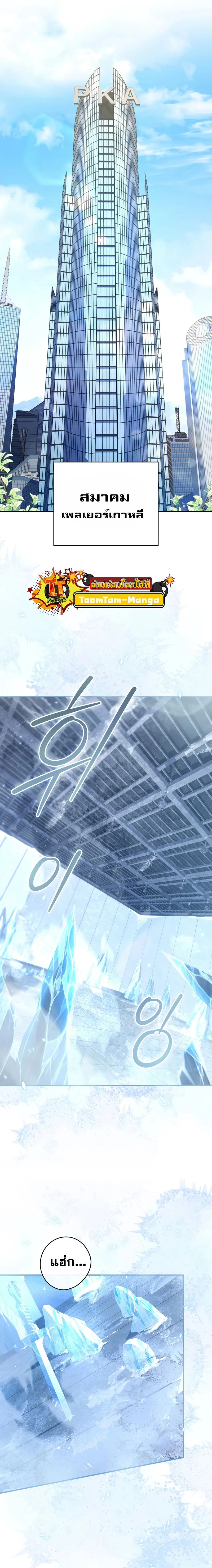 หน้าที่ 1