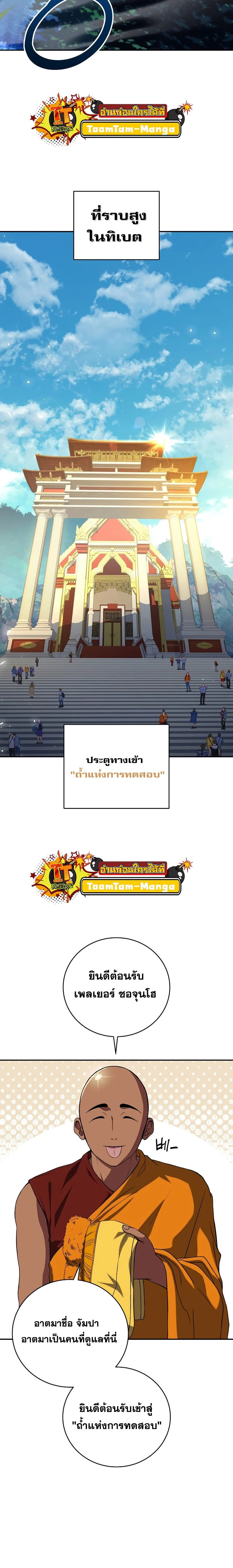 หน้าที่ 22