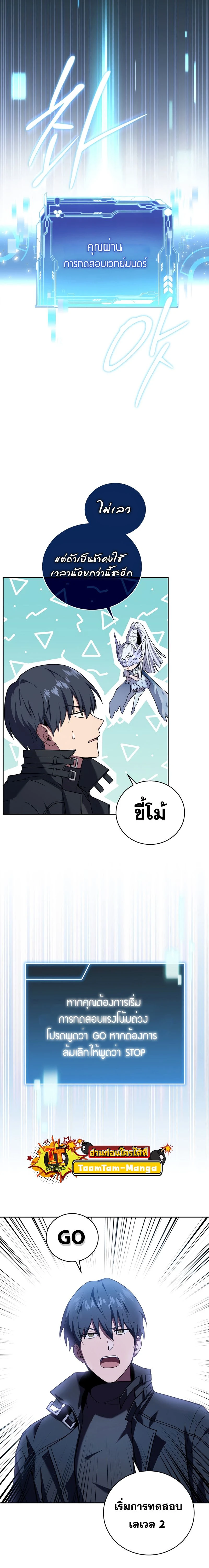 หน้าที่ 16