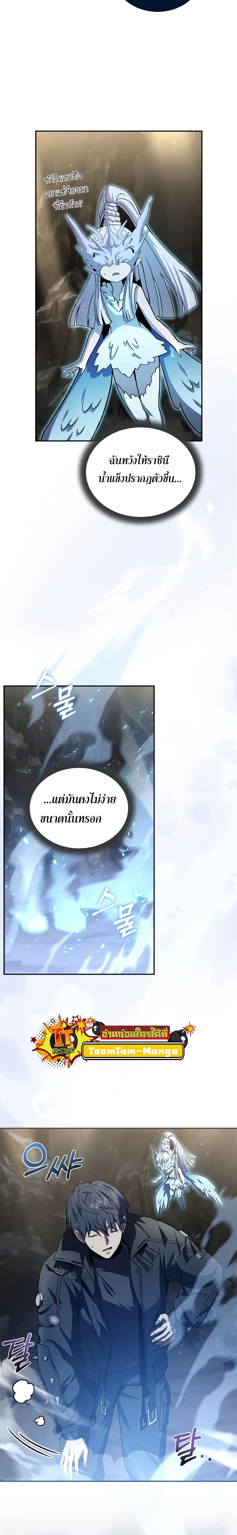 หน้าที่ 24