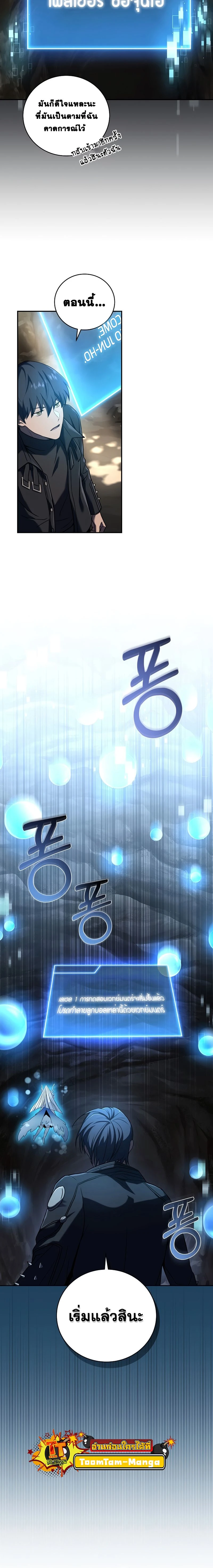 หน้าที่ 14