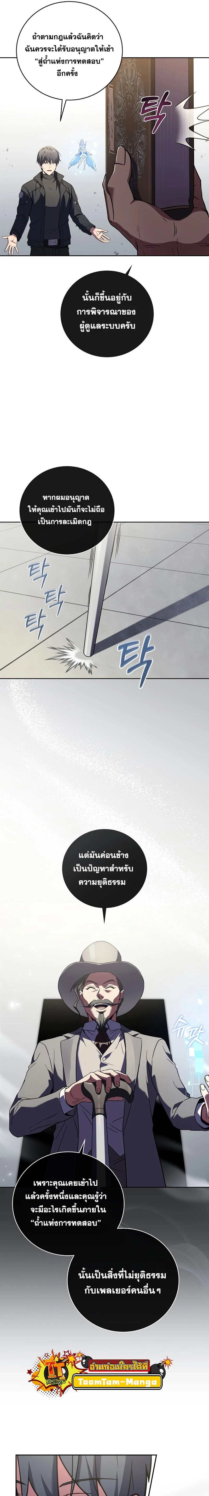 หน้าที่ 9