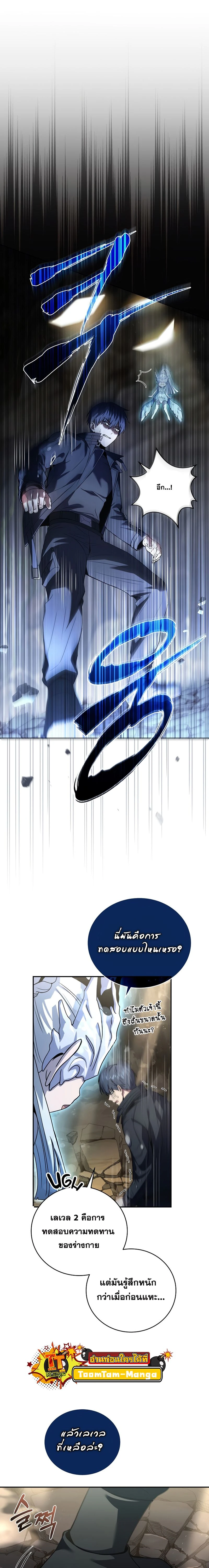 หน้าที่ 17