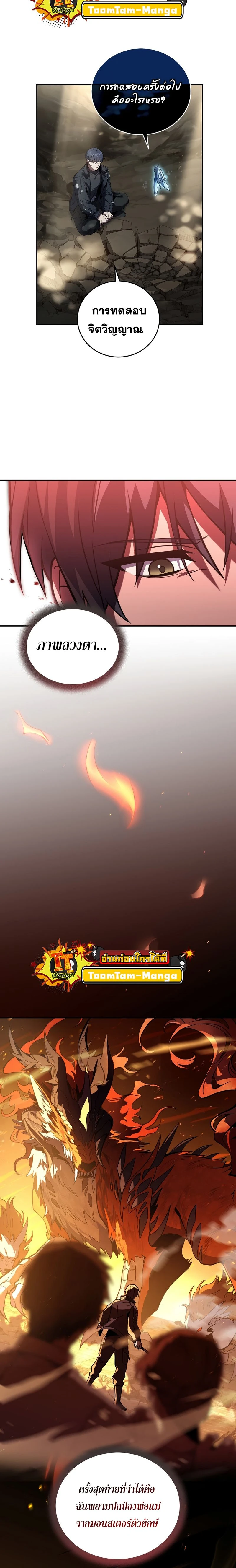 หน้าที่ 22