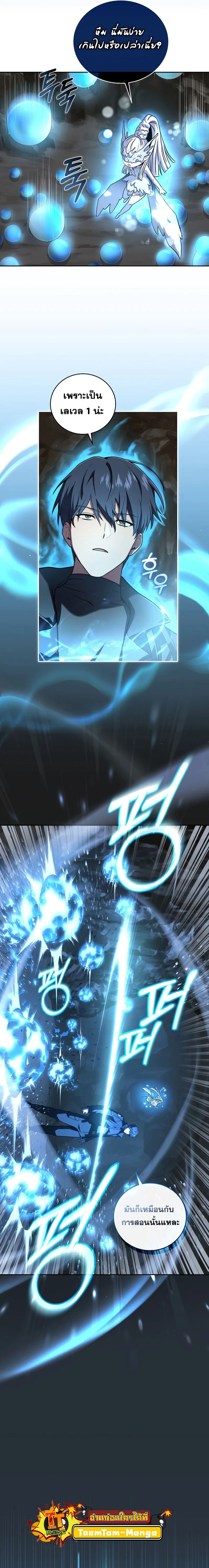 หน้าที่ 15