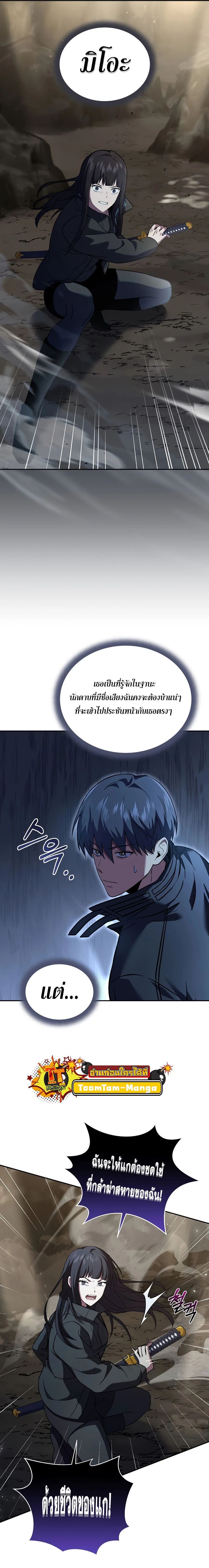 หน้าที่ 18