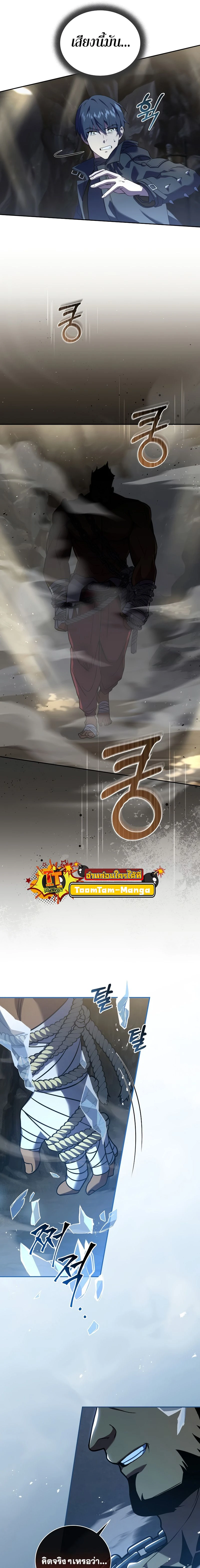 หน้าที่ 24