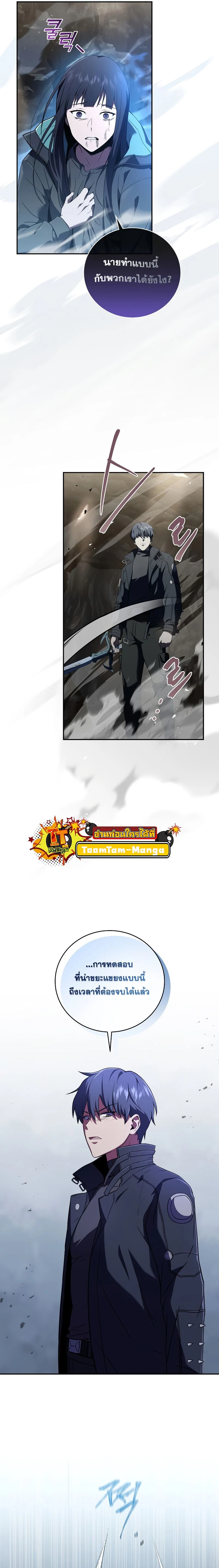 หน้าที่ 22