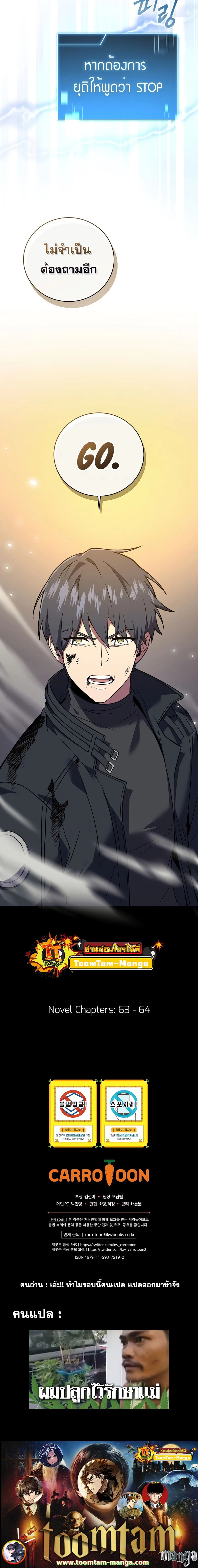 หน้าที่ 28