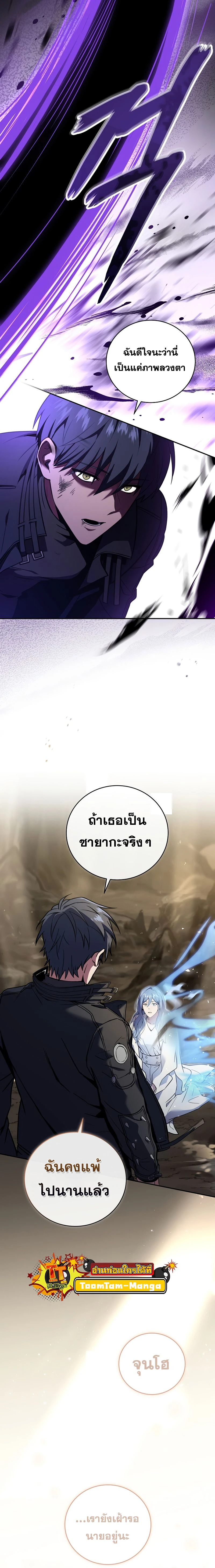 หน้าที่ 26