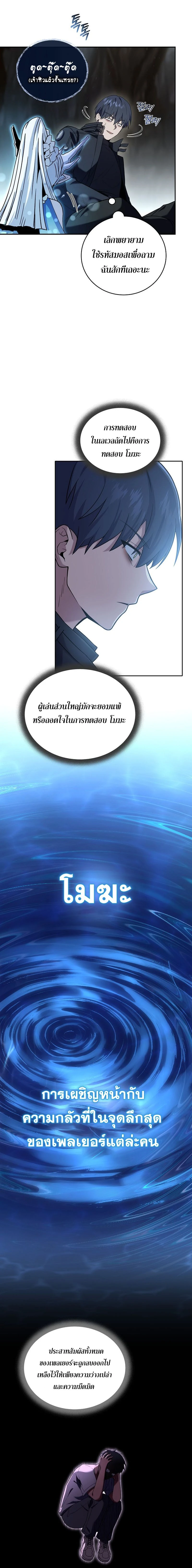 หน้าที่ 22