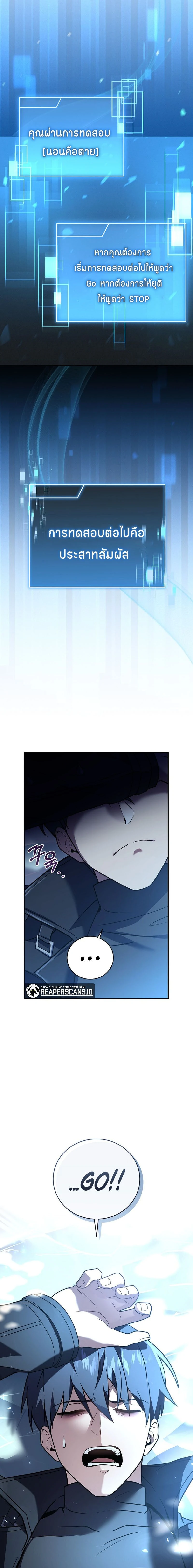 หน้าที่ 19