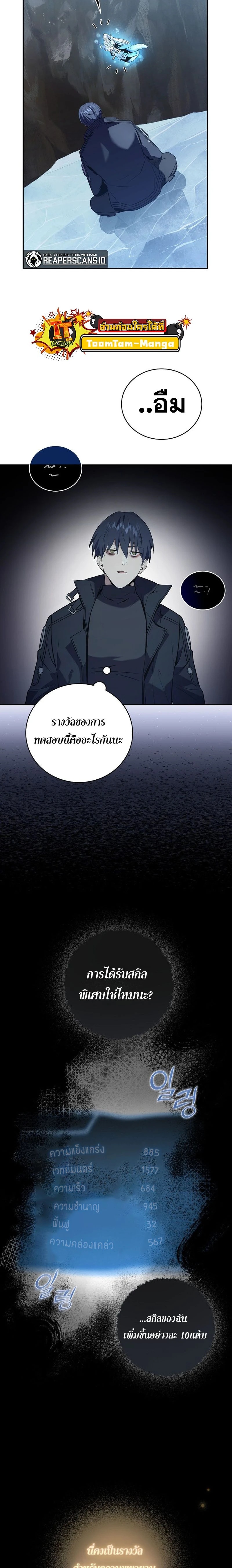 หน้าที่ 14