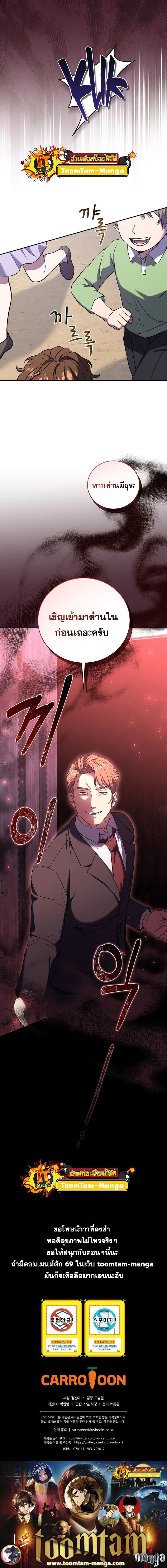 หน้าที่ 23