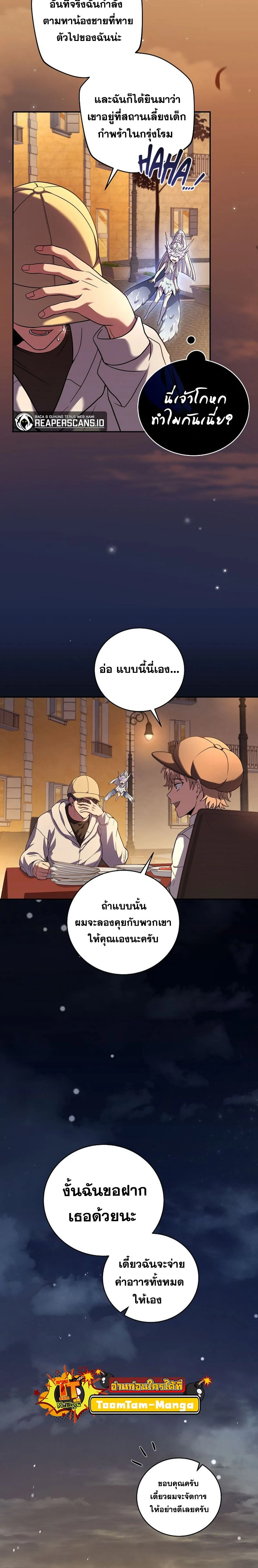 หน้าที่ 22