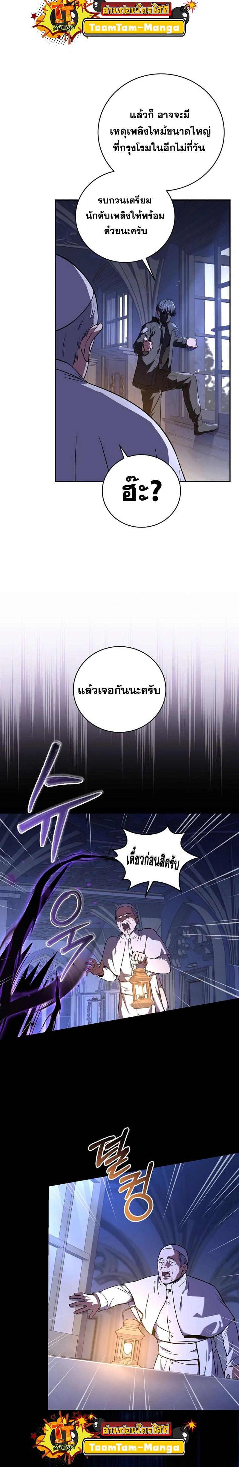 หน้าที่ 30
