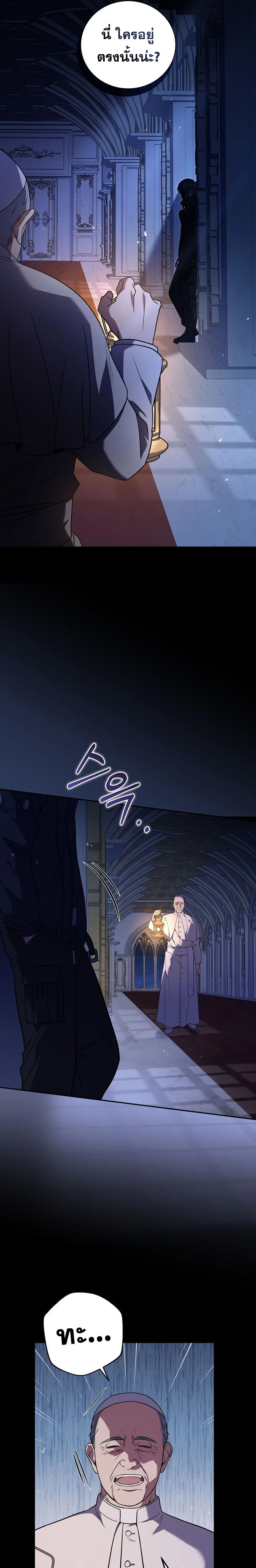 หน้าที่ 25