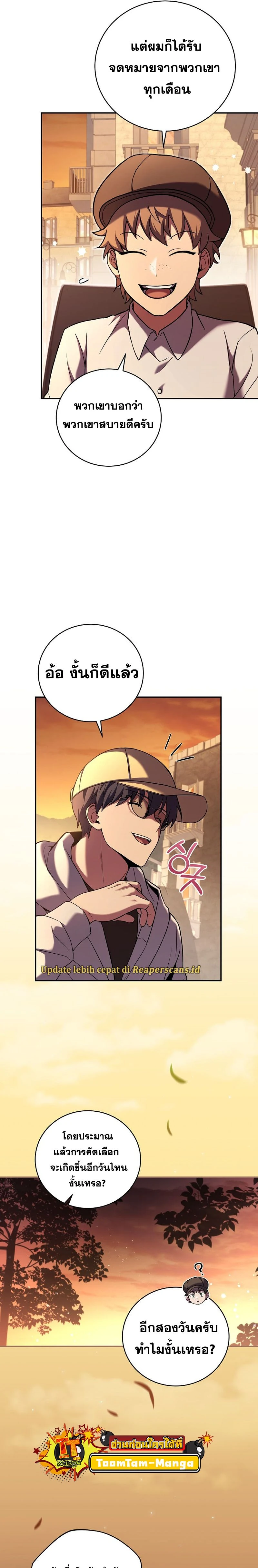 หน้าที่ 21