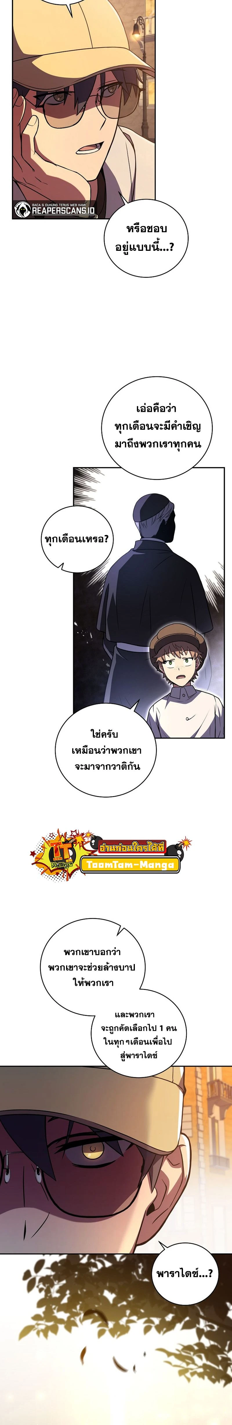 หน้าที่ 18