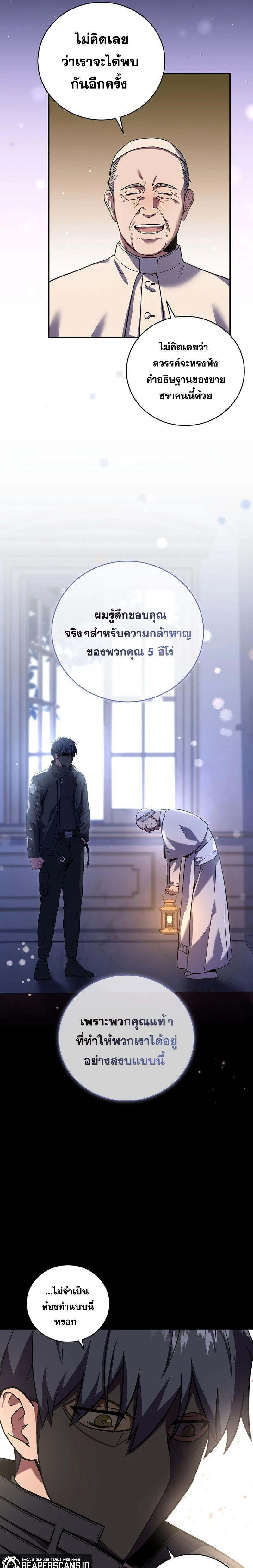 หน้าที่ 27