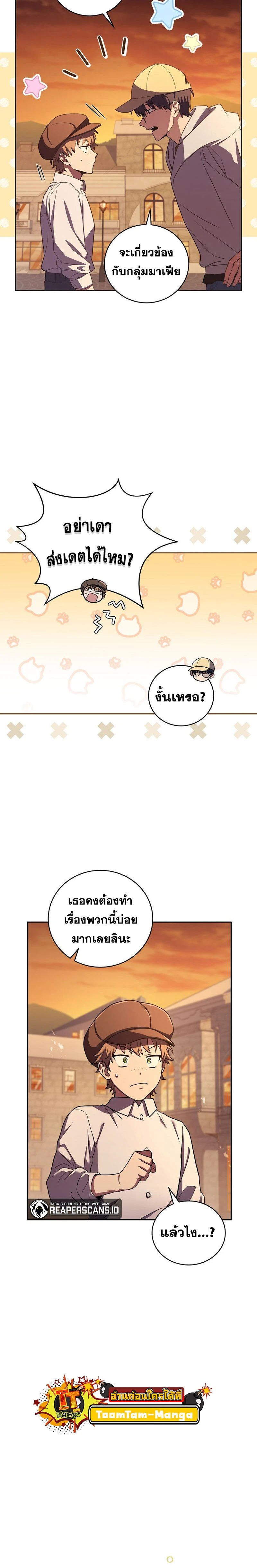 หน้าที่ 14