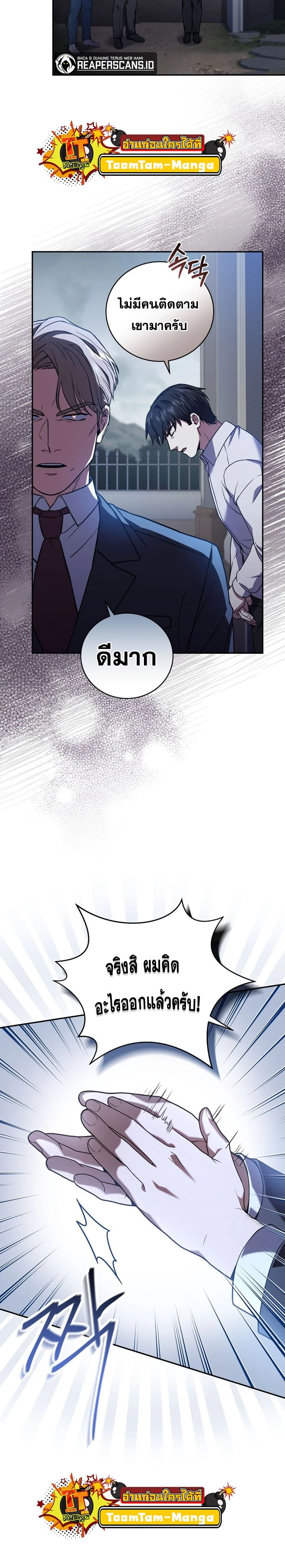 หน้าที่ 23