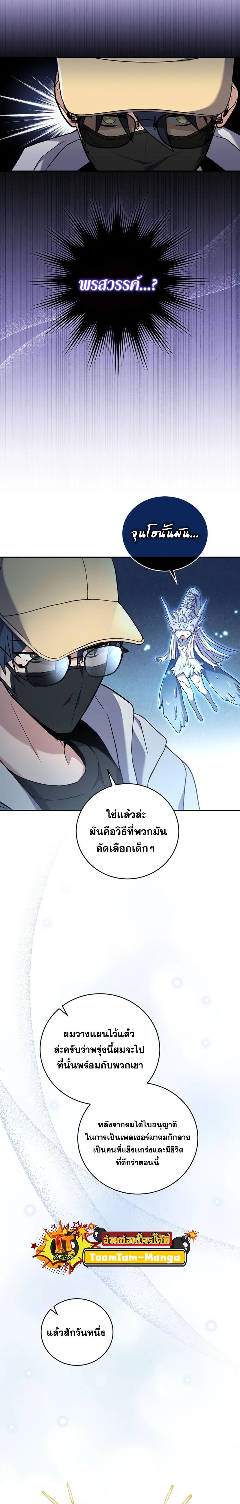 หน้าที่ 7