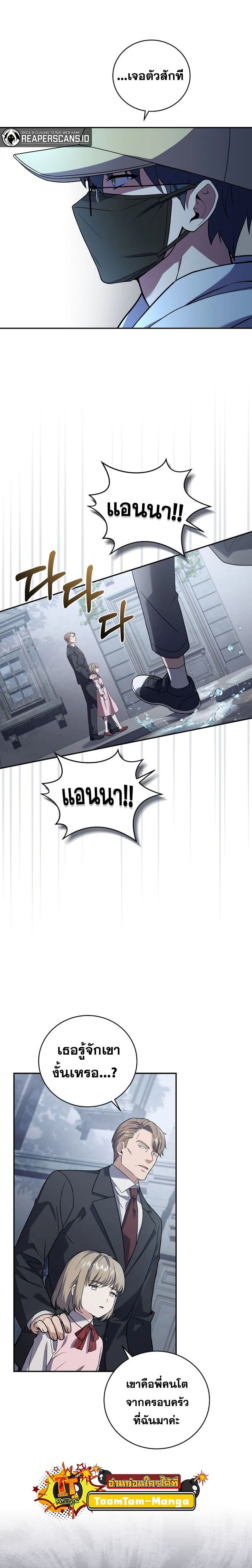 หน้าที่ 12