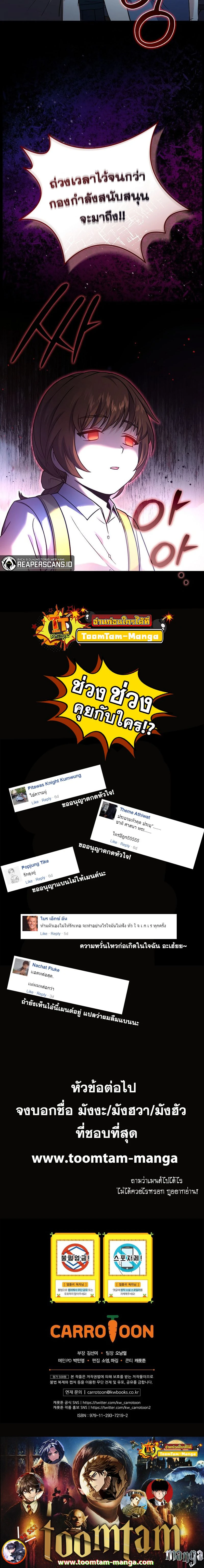 หน้าที่ 29