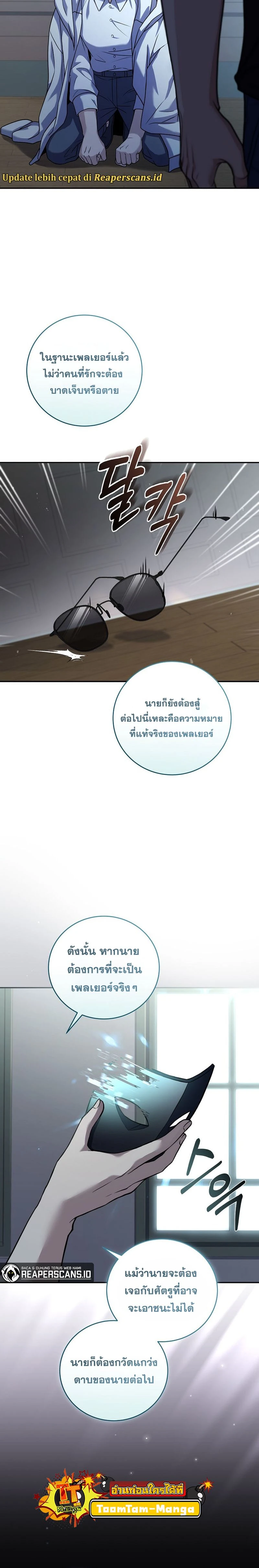 หน้าที่ 13