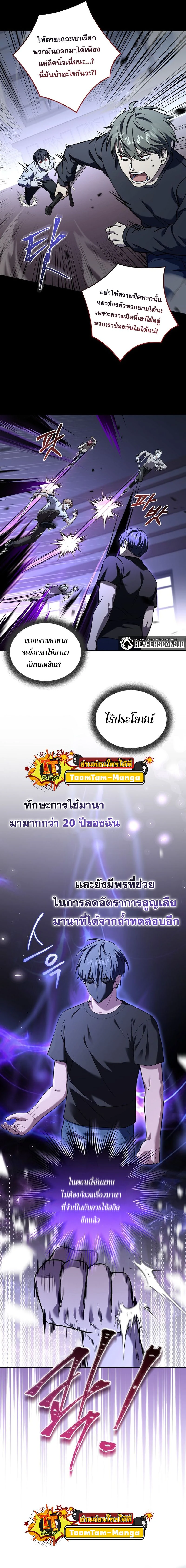 หน้าที่ 26