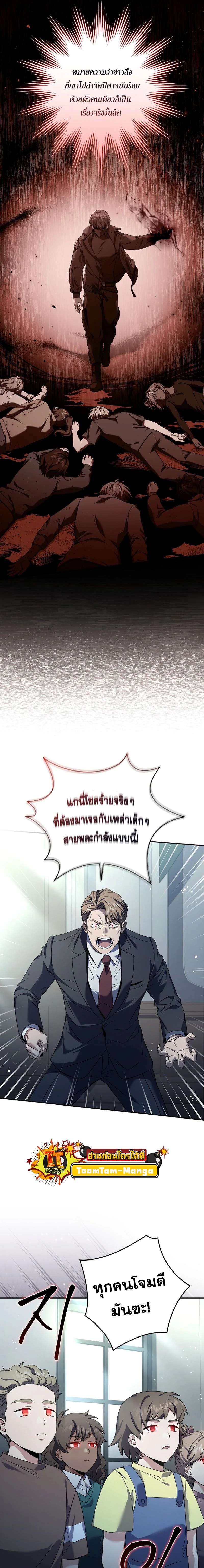 หน้าที่ 28