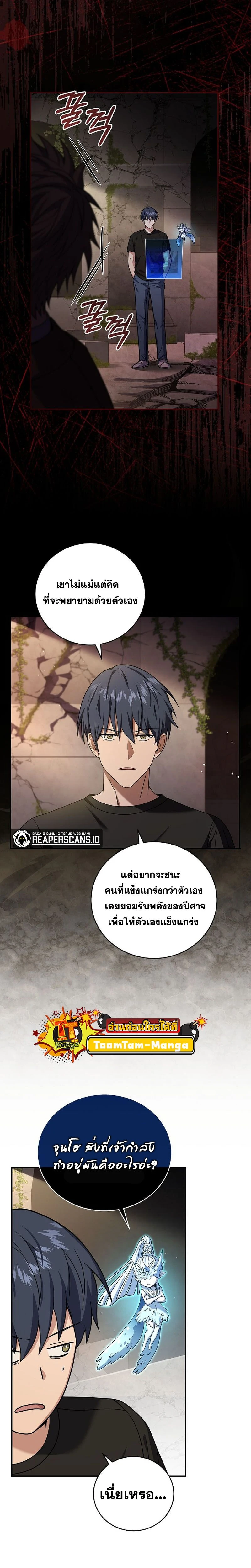 หน้าที่ 15