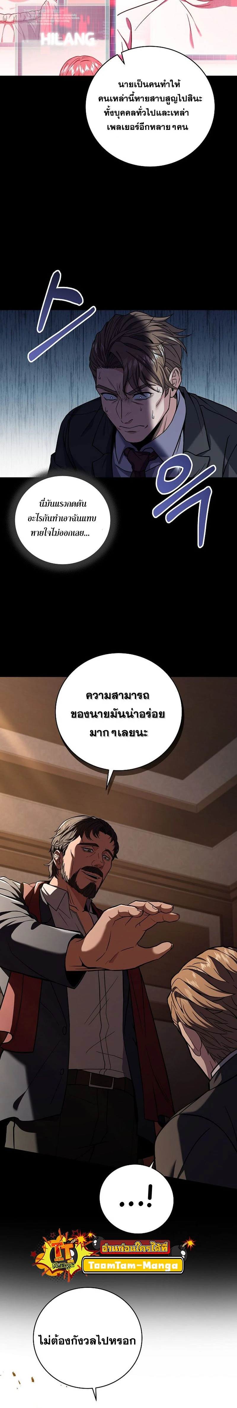 หน้าที่ 19