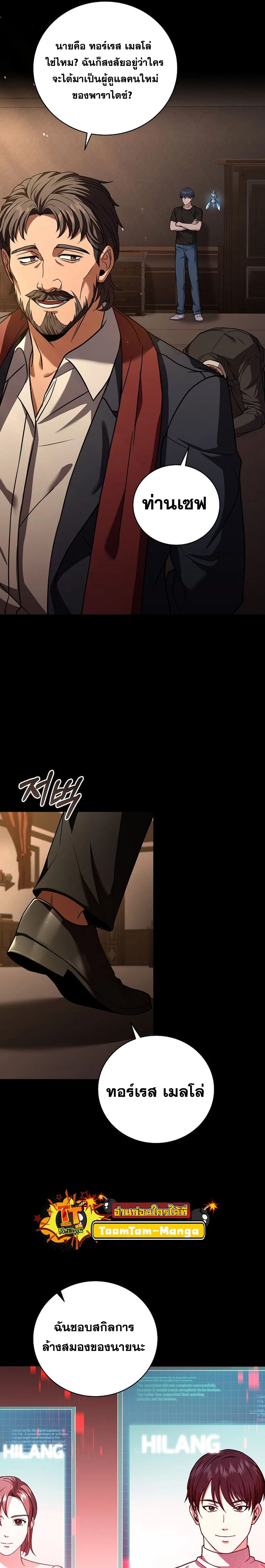 หน้าที่ 18