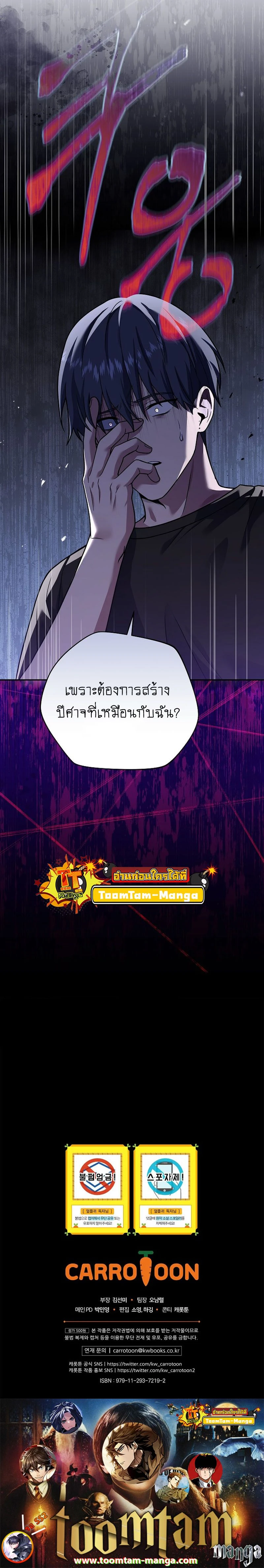 หน้าที่ 30