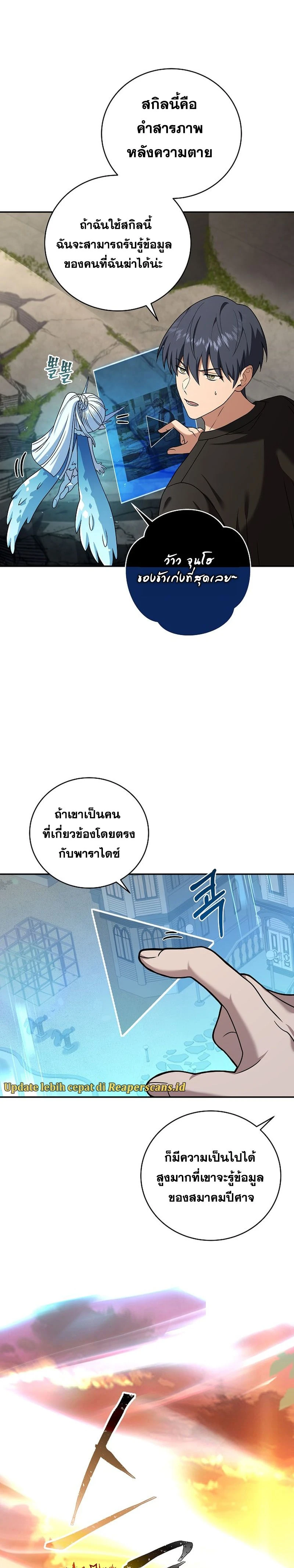 หน้าที่ 16