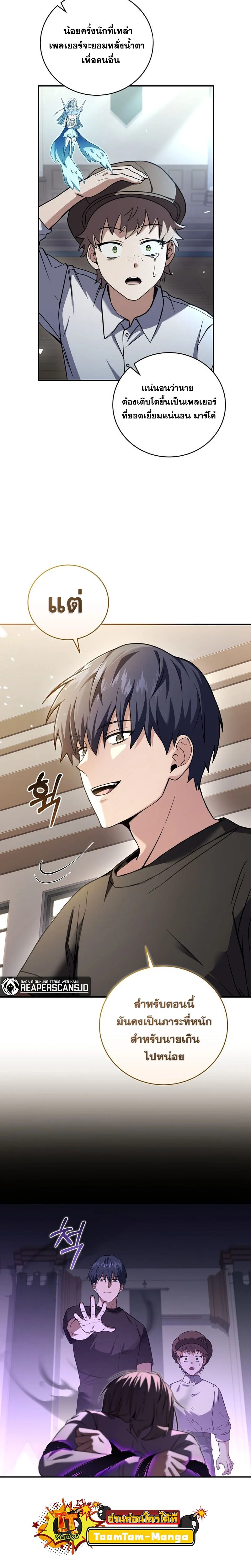 หน้าที่ 23