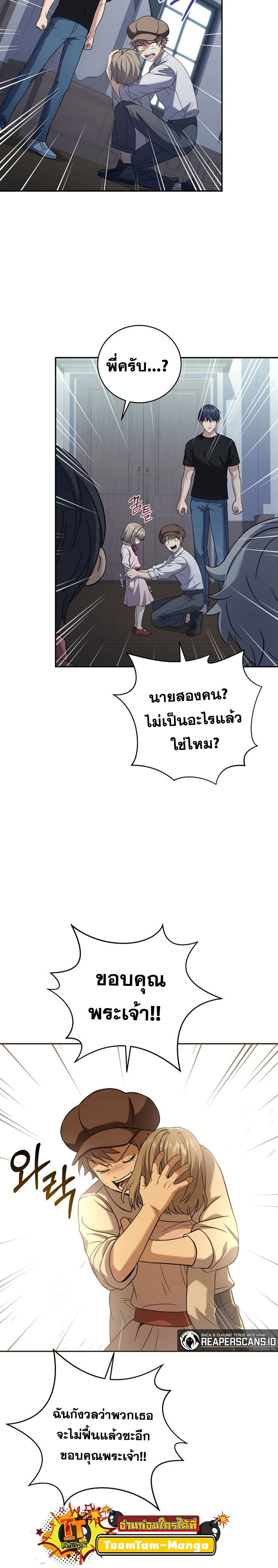 หน้าที่ 12