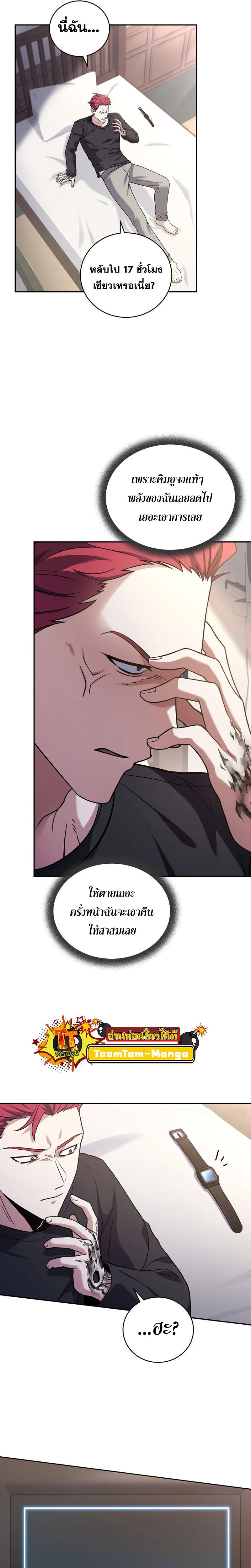 หน้าที่ 26