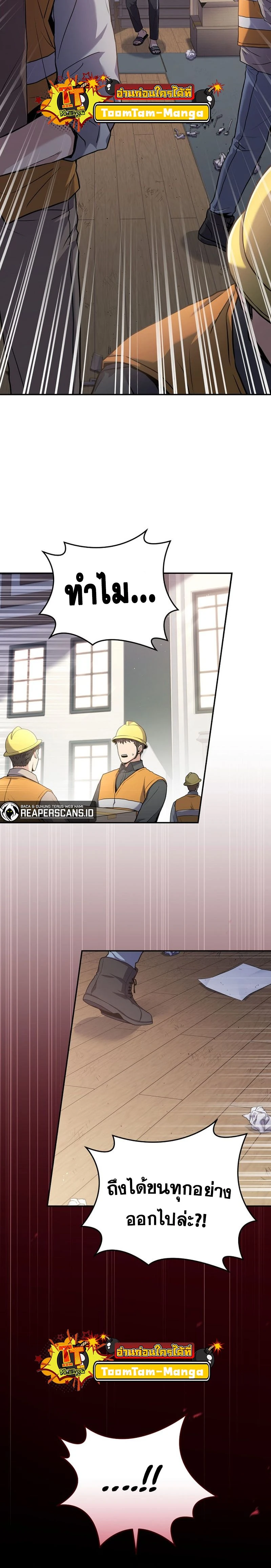 หน้าที่ 29