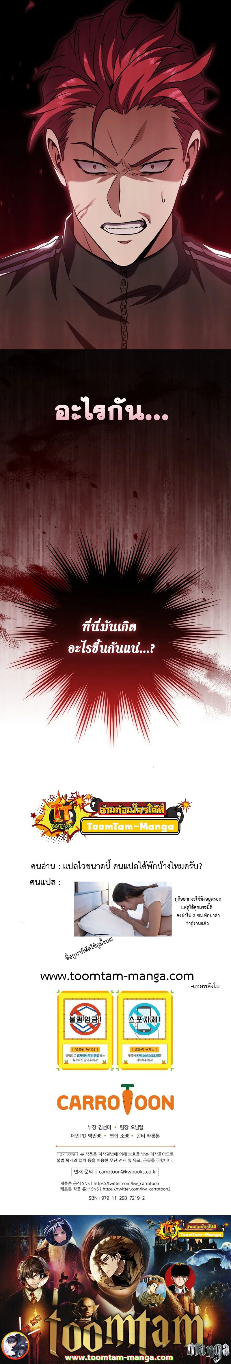 หน้าที่ 30