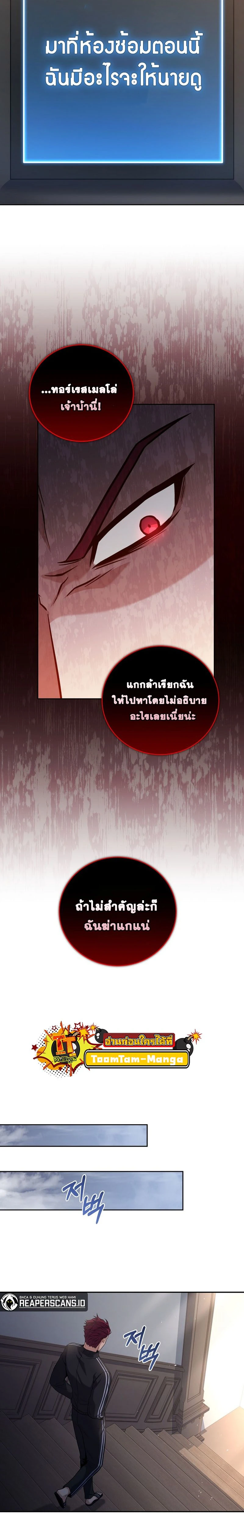 หน้าที่ 27
